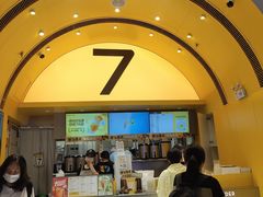 门面-7分甜(苏州中心店)