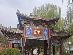 -西安曲江寒窑遗址公园
