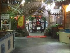 门面-来小酌·长安酒家(翠庭大厦店)