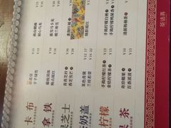 -茶话弄(李家村万达店)