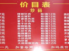-肖娭毑老面馆(自然岭路店)