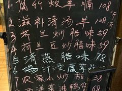 -深港1厨·港式粤菜