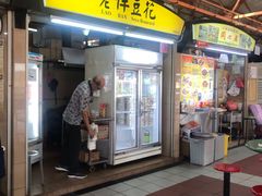 -老伴豆花(麦士威熟食中心店)