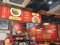 -车沾巷·重庆老味豌杂面