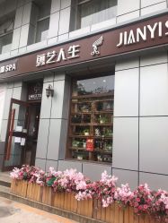 -T.1 hair salon烫染接发