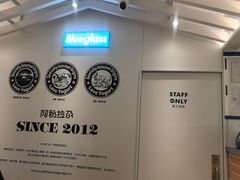 -Blueglass酸奶(华贸购物中心店)