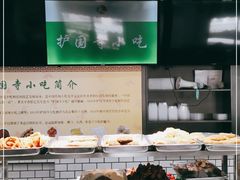 -护国寺小吃(安定门店)