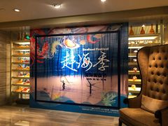 -北京王府井希尔顿酒店·万斯阁西餐厅