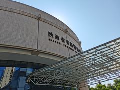 -陕西省美术博物馆