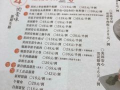 菜单-煲宫猪肚鸡(昆山金鹰国际购物中心店)