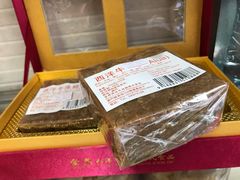 -金燕西洋牛油糕葡式食品