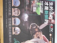 -蚝大仙横琴生蚝火锅(中央汇店)