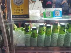 -清真老马家国华牛奶鸡蛋醪糟(正宁路店)