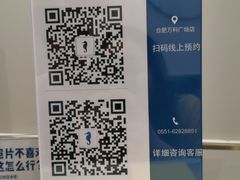 -海马体照相馆(合肥包河万达广场店)
