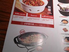 菜单-炊烟小炒黄牛肉(东庆街店)