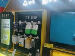 -爱回收(世纪联华浦电店)