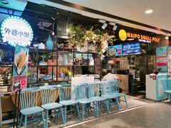 -外婆小聚茶餐厅·生日·团建(市民中心店)