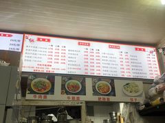 -沈家仁牛肉面(大堰三村总店)