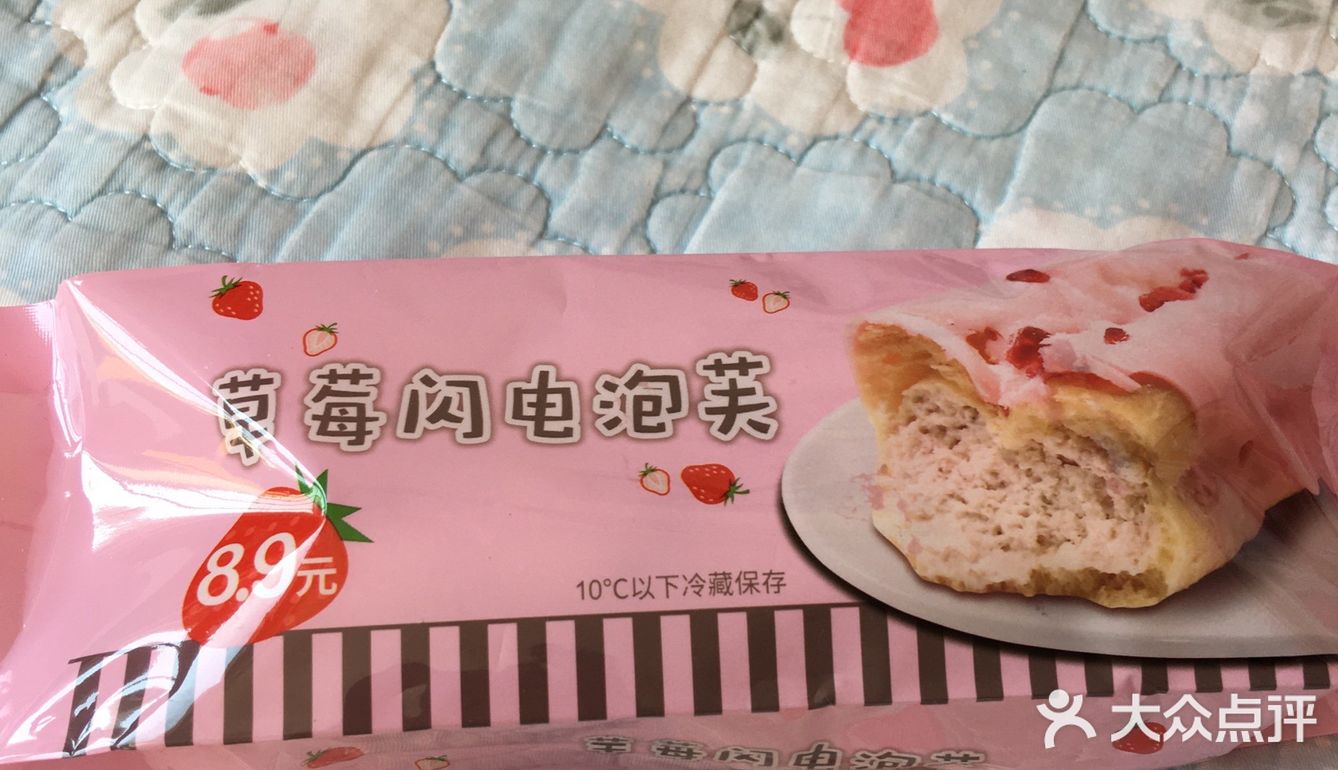 品尝以后，果然还是一如既往的美味！推荐、推荐！