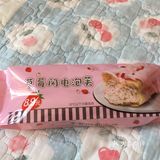 品尝以后，果然还是一如既往的美味！推荐、推荐！