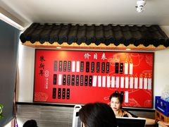 -朱新年·苏式汤团·面点(北寺塔店)
