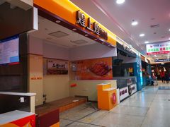 -利群商厦(台东店)