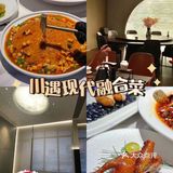 谁懂‼️这家私房菜真的抗拒不了‼️