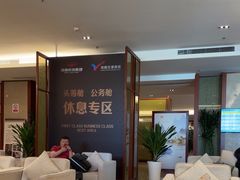 -郑州新郑国际机场