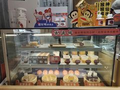 面包甜点陈列柜-炖物24章·顺时轻养茶(杭州大厦店)