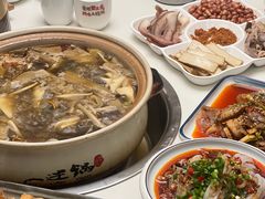 -土连锅·现熬养生汤锅(梁家巷店)