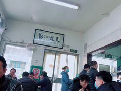 等位区-北京清真房记小吃店