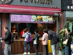 -文武王氏烧饼·无矾油条(西溪路店)