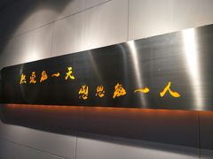 -阿泽禧烤肉(民兴花园店)