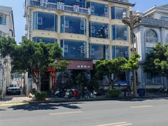 -野菌皇海景野生菌火锅(滨海大道店)