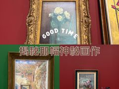 -德基艺术博物馆