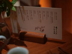 -天水蔬食料理(树德之光店)