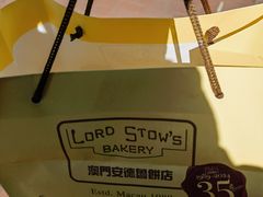 -安德鲁饼店(总店)