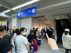 -BIGOFFS超级折扣(中街星汇广场店)