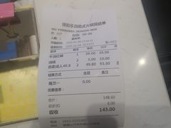 -捞的乐自助火锅(峨眉店)