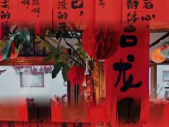 -Catail前苑(前门大街店)