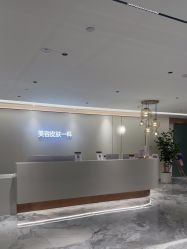 -深圳美莱医疗美容医院