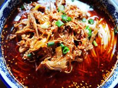 -下面馆