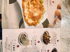 -三美肉骨茶(柏威年广场店)