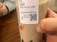 -CoCo都可(北美店)