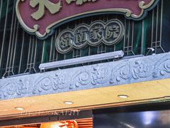-大鸽饭(北京路店)
