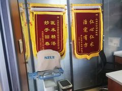 -美联众合动物医院·伴可分院·内科中心医院
