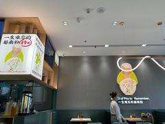 -蔡澜Pho·越南粉餐厅(海上世界店)