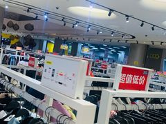 -BIGOFFS 超级折扣(仁恒伊势丹店)