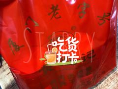 牛肉松-黄胜记鼓浪屿肉松店(龙头路店)