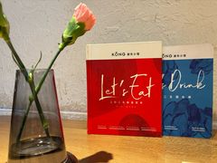 -KŌNG胶东小馆(华熙店)